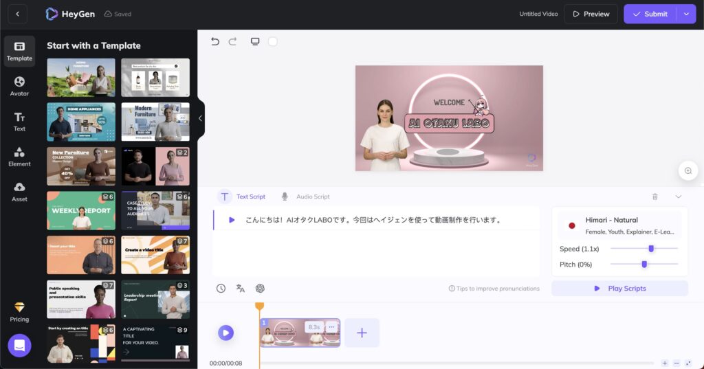 HeyGenの動画編集画面。左にテンプレート、中央にアバター入りの映像、下に場面が並ぶ