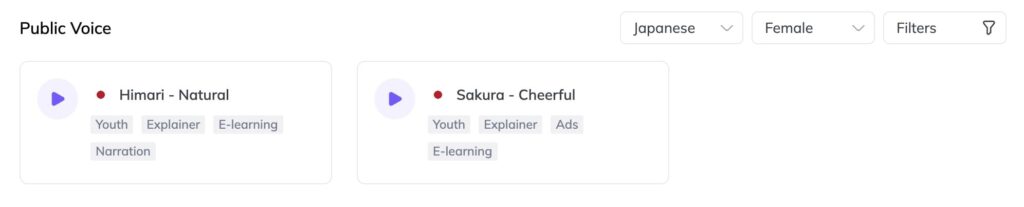 元記事に掲載されたHeyGenの日本語音声選択画面